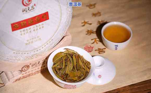 一级普洱茶价格是多少，熟悉普洱茶市场：一级普洱茶价格解析