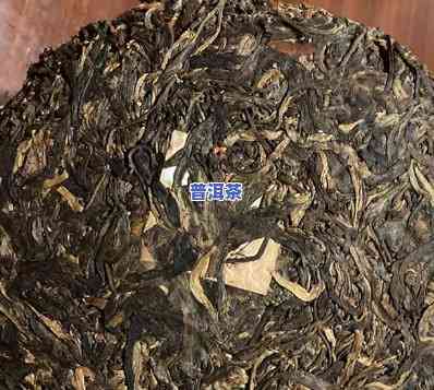 老班章散茶好还是饼茶好？对比两者优缺点及外观差异