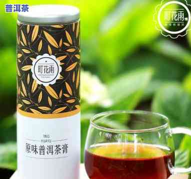 原味普洱茶多少钱一盒啊-原味普洱茶多少钱一盒啊图片