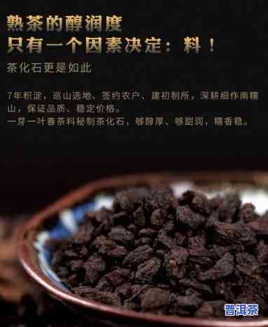 普洱茶化石多少钱一斤，探究普洱茶化石的价格：一斤要多少钱？