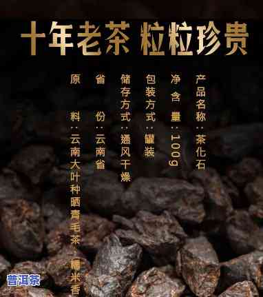 10斤化石普洱茶多少钱-10斤化石普洱茶多少钱一斤