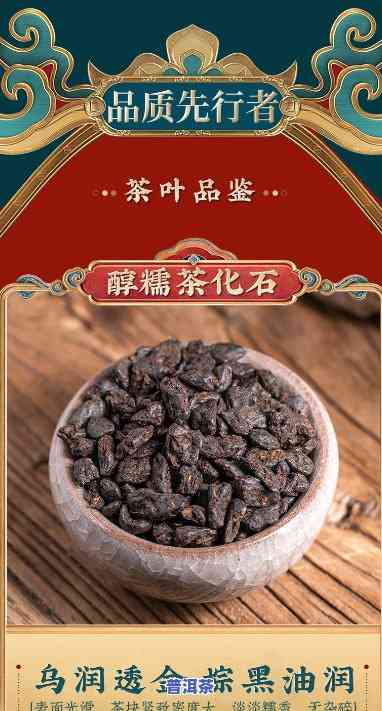 10斤化石普洱茶多少钱-10斤化石普洱茶多少钱一斤