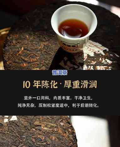 老班章樟香蜜味陈茶-老班章茶的香气