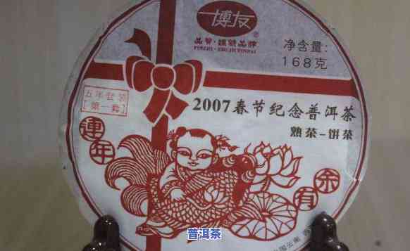 庆沣祥普洱茶好不好？价格表及2007年熟茶介绍