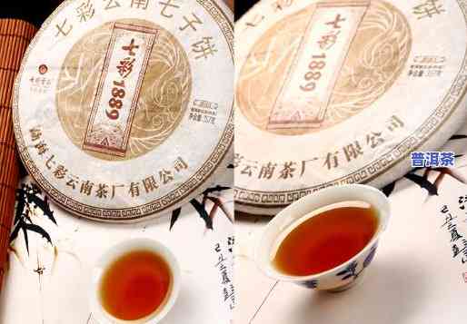 云南庆沣祥普洱茶357一饼价格及口感评测：2007年熟茶怎么样？