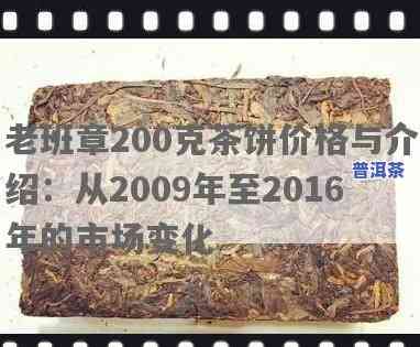 08年庆沣祥普洱工艺生茶饼的价值变迁：从2009年至2011年的价格走势