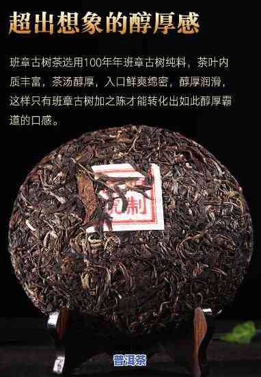 古树老班章普洱茶价格：大口福茶叶多少钱一饼？