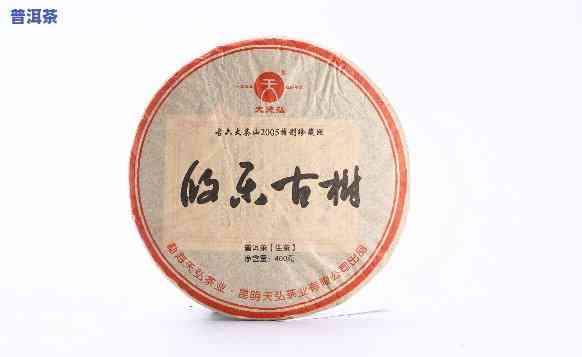 云南双江勐库天润茶叶：12周年纪念版古茶王