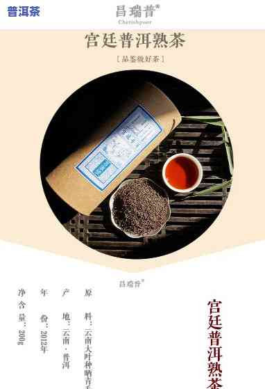 宫廷普洱散茶的等级-宫廷普洱散茶的等级分类