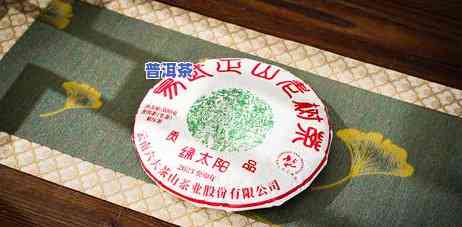 2009年下关班章正山老树茶，探寻普洱茶的源头：2009年下关班章正山老树茶的故事