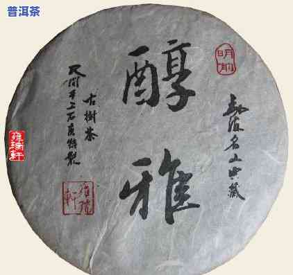 老班章2009熟茶-老班章2009熟茶价格