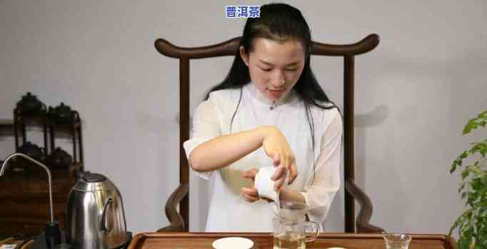 茶艺普洱茶泡法视频教程下载，学习普洱茶泡法：茶艺普洱茶泡法视频教程免费下载