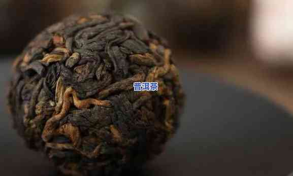 成都普洱茶哪家好些-成都普洱茶哪家好些啊