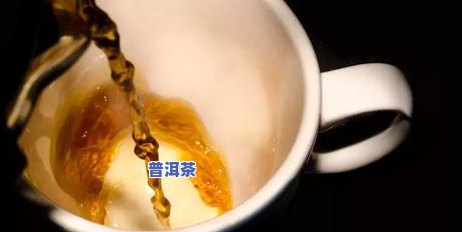 大普洱茶饼怎么撬开外壳图解，大普洱茶饼拆解指南：怎样轻松撬开坚硬的外壳？附图解析！