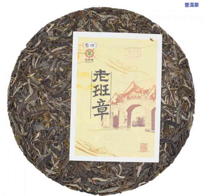 老班章古树茶厂：举世无双的官方网站