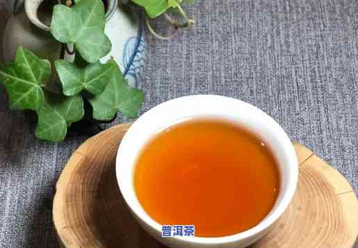 熟普洱茶煮着喝好吗？有无副作用及适宜人群解析