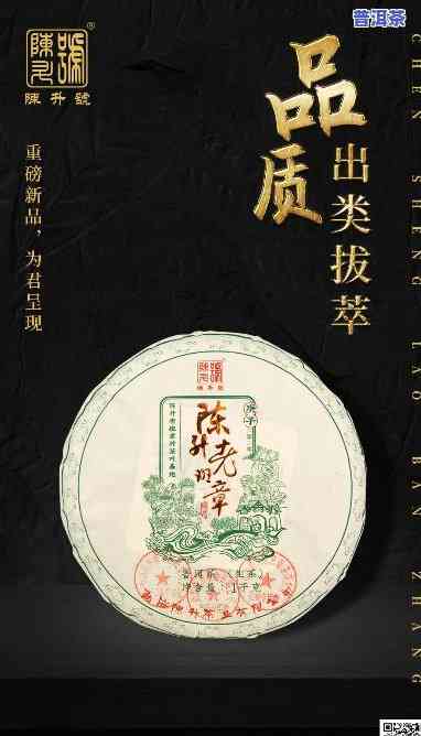 和森老班章公司简介：熟悉历史、产品及市场价值