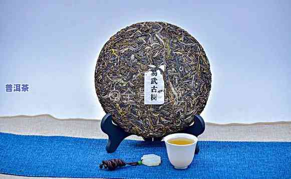 方圆普洱茶，品味方圆普洱茶：一种特别的茶叶体验