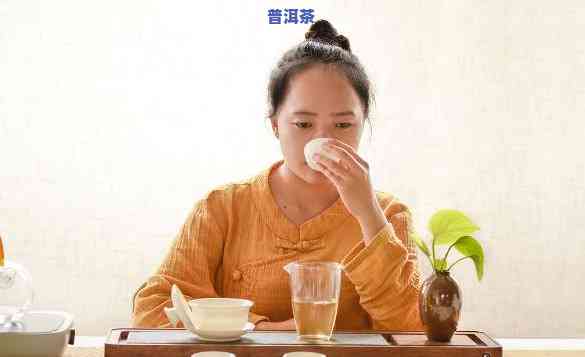 普洱茶冷水能泡嘛怎么泡好喝，探究普洱茶的冷泡方法：怎样用冷水冲泡出美味可口的普洱茶？