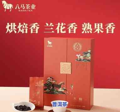 八马茶业价格表2019，最新！八马茶业2019年产品价格一览表