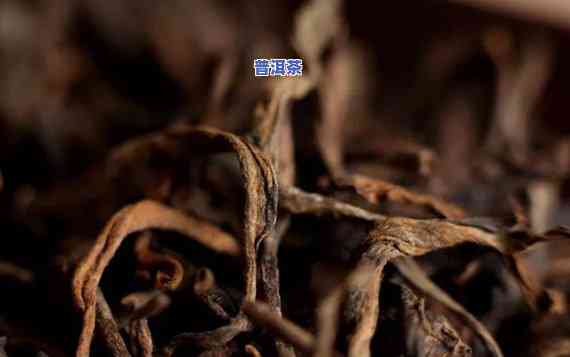 荣瑞祥的茶怎么样？探讨荣瑞祥普洱茶及其茶书院