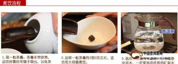 普洱茶膏怎么冲泡，详细教程：怎样冲泡普洱茶膏？