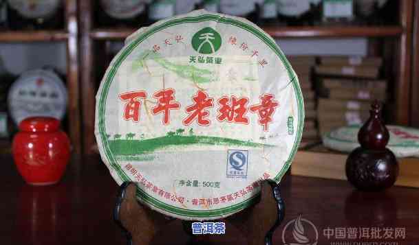 2007天弘老班章-天弘老班章怎么样