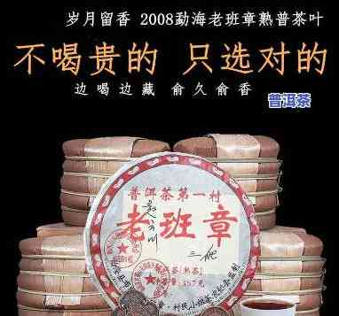 老班章2007熟茶-老班章2002熟茶