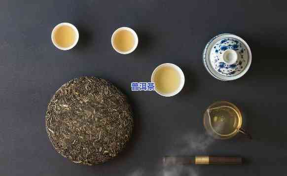 山东普洱茶：哪家公司出品？