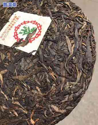 2005孔雀班章茶王，探寻顶级普洱茶——2005年孔雀班章茶王