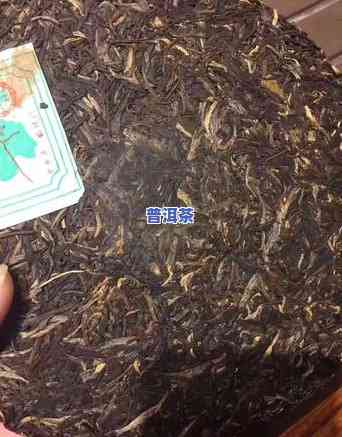 2005孔雀班章茶王，探寻顶级普洱茶——2005年孔雀班章茶王