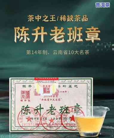 陈升号老班章砖每年都有吗？2018、2009年的对比与分析