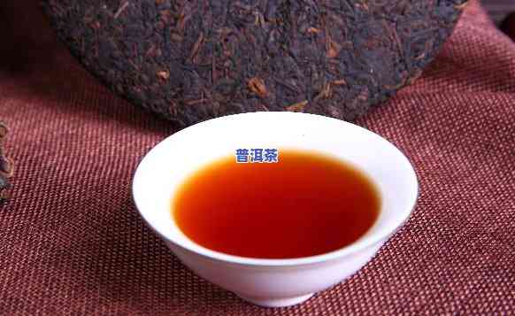 熟普洱茶怎样泡比较好喝一点，「好喝」熟普洱茶的正确冲泡方法