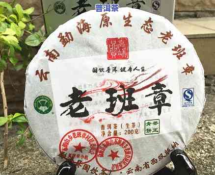 布朗山老班章普洱茶价格：2012年357克多少钱？