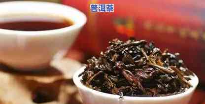 普洱茶：新茶与陈茶，哪个更好？