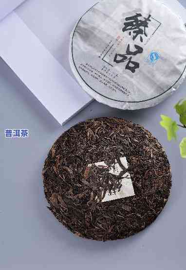 古树普洱茶的保质期限是多久？求解！