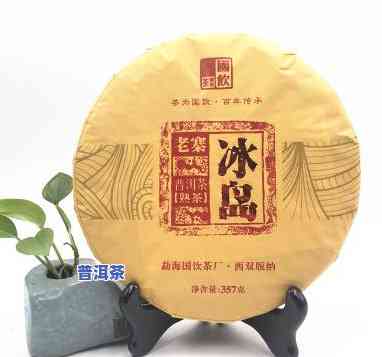 云南茶叶老班章：与冰岛茶比较，价格怎样？