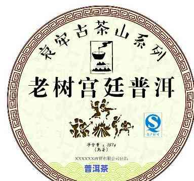 老班章宫廷普洱茶价格，探秘老班章宫廷普洱茶价格，熟悉其背后的故事与价值