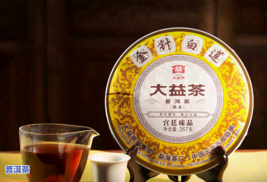 普洱属于黑茶系列吗，揭秘茶叶家族：普洱茶是不是属于黑茶系列？