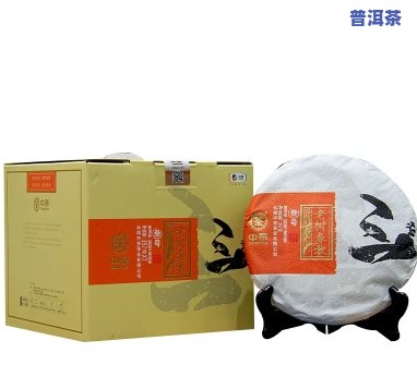 勐海普洱茶生茶357克价格，【买2送1】中茶勐海普洱茶 生茶 357g茶叶 纯料古树熟茶饼 散茶原叶春茶 高山老树纯料古树普洱茶生茶 素食品原料 餐饮级 勐海乔木大树纯料古树普洱茶生茶 素食品原料 餐饮级