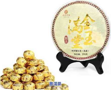 金玉满堂普洱茶老树生茶-金玉满堂普洱茶多少钱