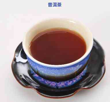 普洱茶饼怎么水杯泡茶好-普洱茶饼怎么水杯泡茶好呢