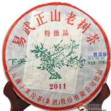 2009年下关班章正山老树茶价格，2009年下关班章正山老树茶价格一览