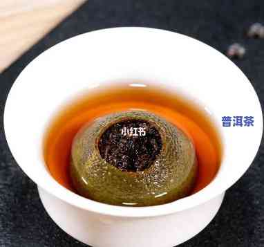 小青柑普洱茶口感怎样？好喝吗？全面评测解析！