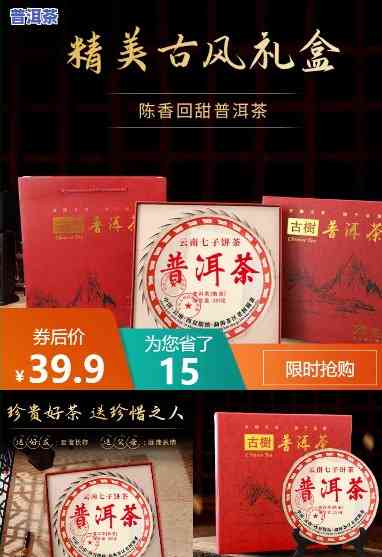 老班章2021年价格，最新报价：2021年老班章普洱茶市场价格一览