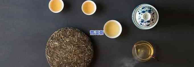 普洱茶是第七大茶类吗，普洱茶是不是茶中的“第七大茶类”？