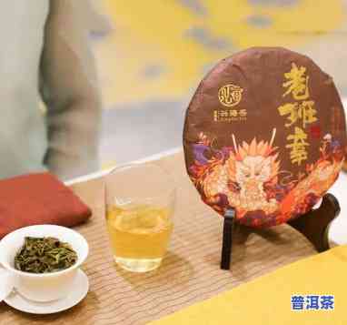 兴海茶老班章2020年，兴海茶业：揭秘2020年老班章普洱茶的特别魅力