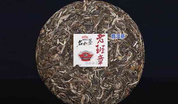 深入解析：老班章茶口感特点与特别魅力