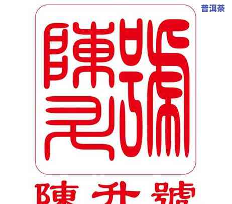 陈升号2020年125克老班章：1000克与2016年125克版本比较