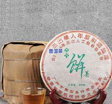 七子云芽普洱茶400g-云芽七子饼茶